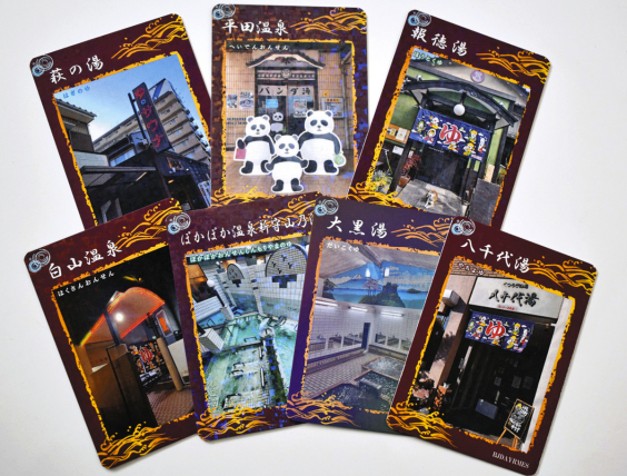 巡って集めていい湯だな 銭湯トレカ人気ふつふつ「ハッシュタグ#なごや