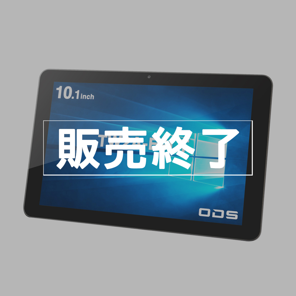 生産完了・販売終了】TW2A-E9LT【Windowsタブレット】AC常時給電対応