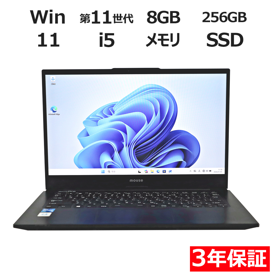 ノートパソコン： SHIFT SNC 法人販売