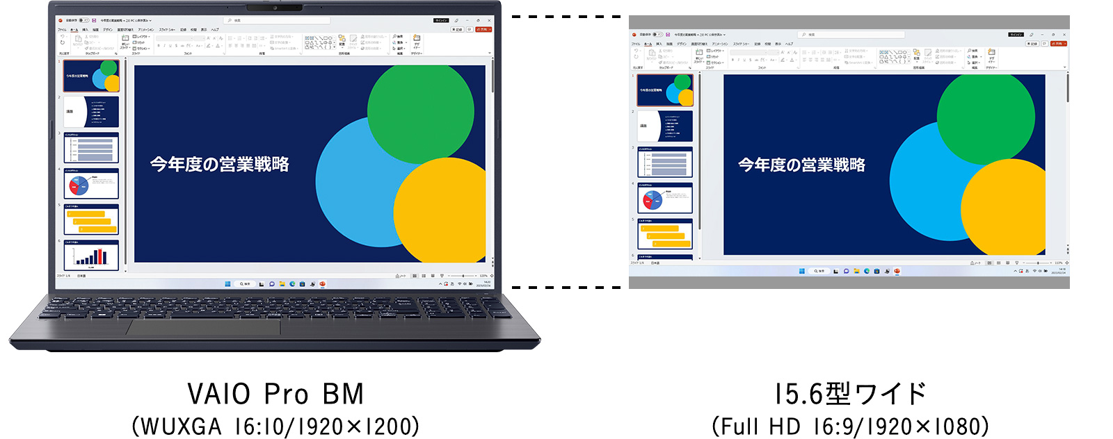 VAIO Pro BM | 法人向け VAIO｜VAIO公式 オンラインストア｜VAIO STORE