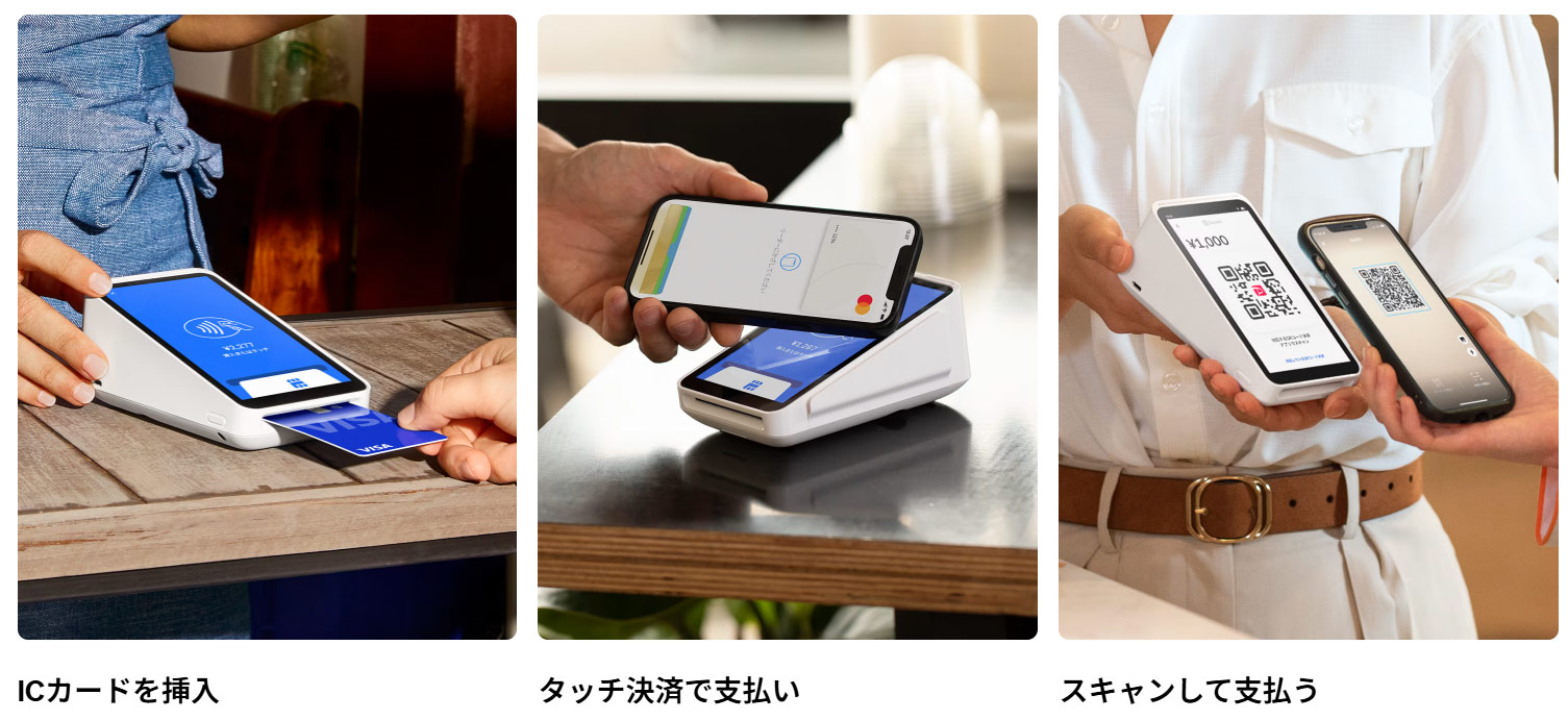 Square ターミナル（決済端末） - Bizcan