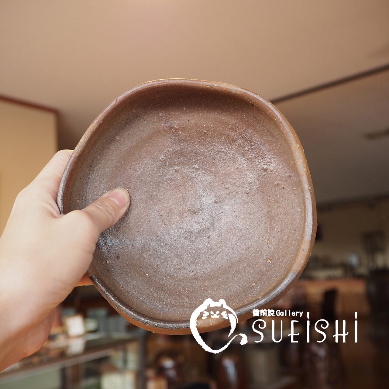 商品紹介 | 末石窯