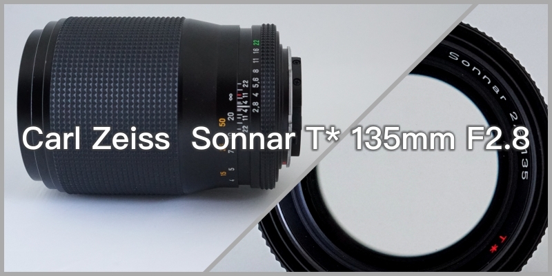 オールドレンズ】作例あり Sonnar 135mm F2.8 写りの良さに感動
