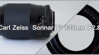 オールドレンズ】作例あり Sonnar 135mm F2.8 写りの良さに感動