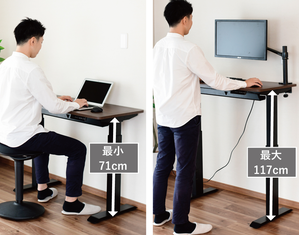 商品情報_電動昇降デスク／スタンダードモデル（スリム天板／幅140cm