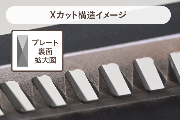 商品情報_減煙カセットガスグリル XGRILL Portable | 山善の商品情報