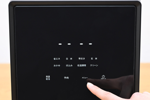 商品情報_キューブ型マイコンジャー炊飯器（5.5合炊き） | 山善の商品