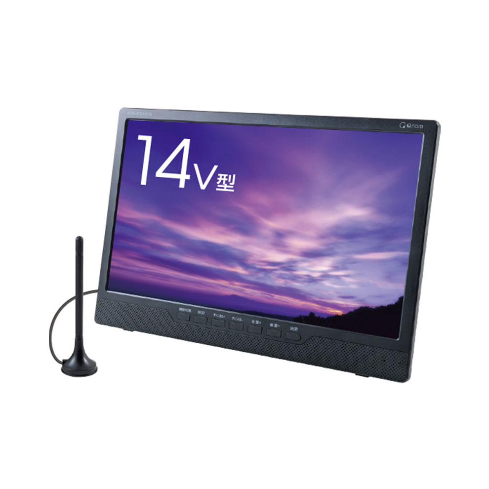 商品情報_DVDプレーヤー内蔵ポータブルテレビ（14インチ） | 山善の
