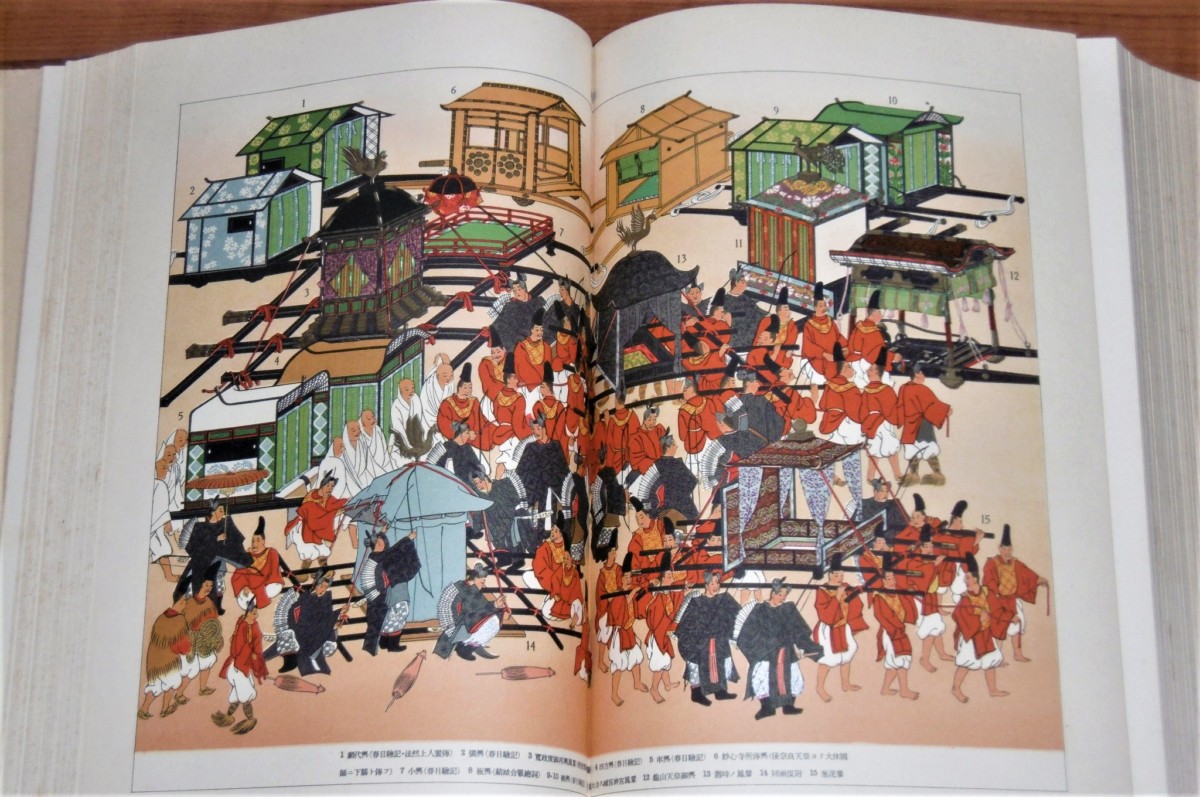 国民百科大辞典冨山房全12巻+別巻