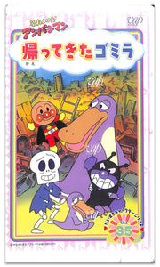 アニメ(VHS) – Books Channel Store