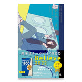 ☆学びストア限定☆特装版 英単語ターゲット1900 6訂版 BELIEVE 2022