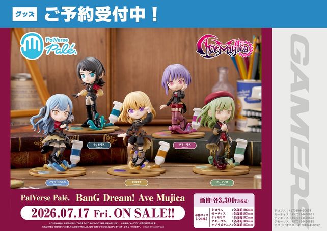 午前0時、とけあう熱 カラダが覚えてる運命のシンデレラ 3 - 店舗特典