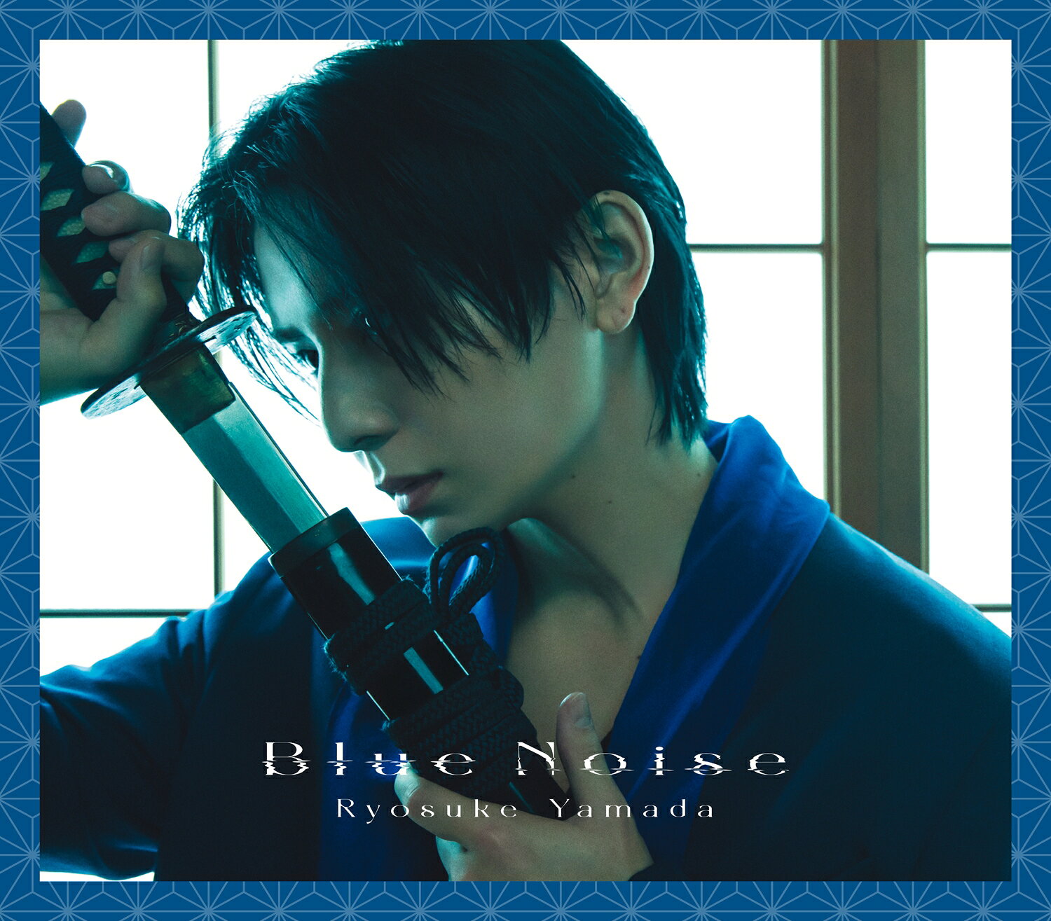 Ryosuke Yamada、1stシングル「Blue Noise」ジャケット写真一挙公開