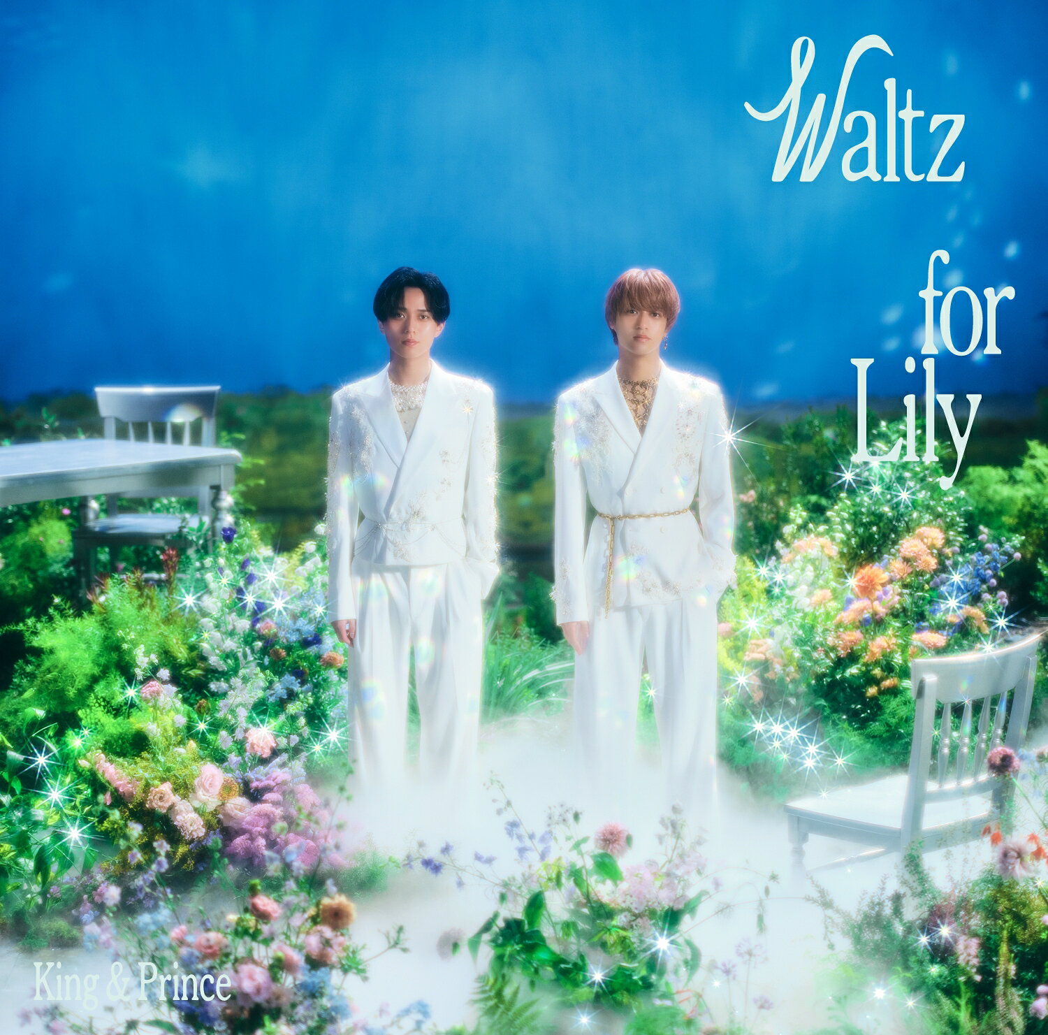King & Prince「Waltz for Lily」ジャケ写解禁！ スタジオライブ映像や