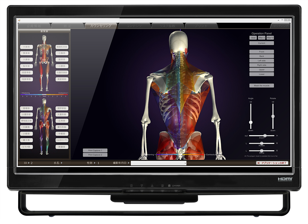 鍼灸整骨院Ryuta│