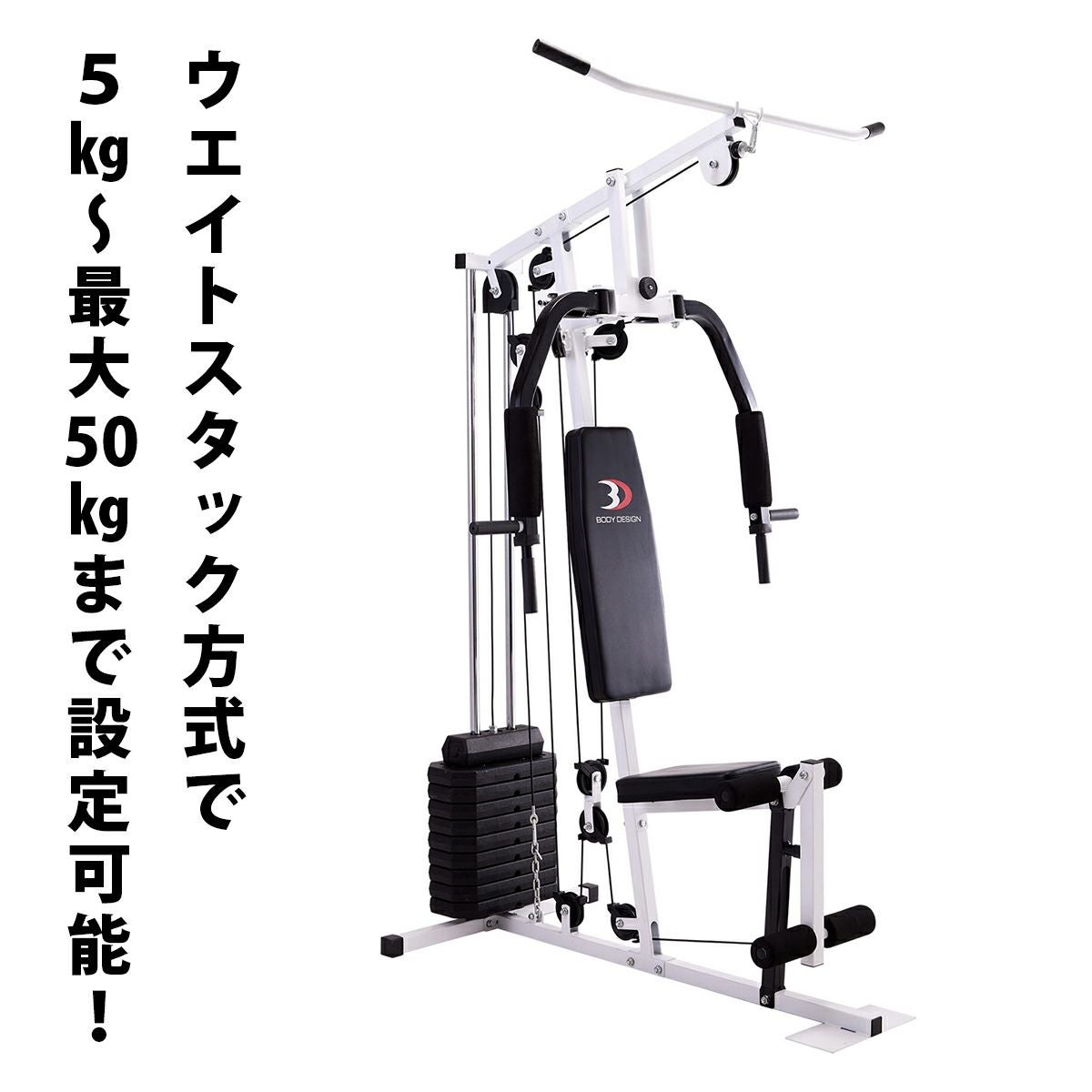 ホームジムEX | ボディデザイン