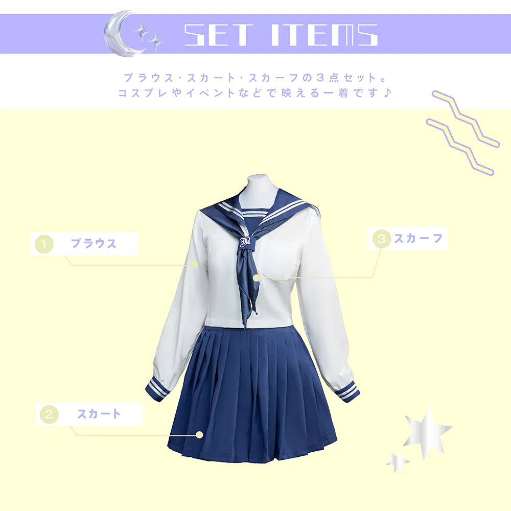 柚子シリーズ 白セーラー ミッドナイトブルー 柚子シリーズ