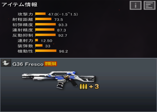 2/26（水）リリースノート｜メンバーサイト Alliance of Valiant Arms