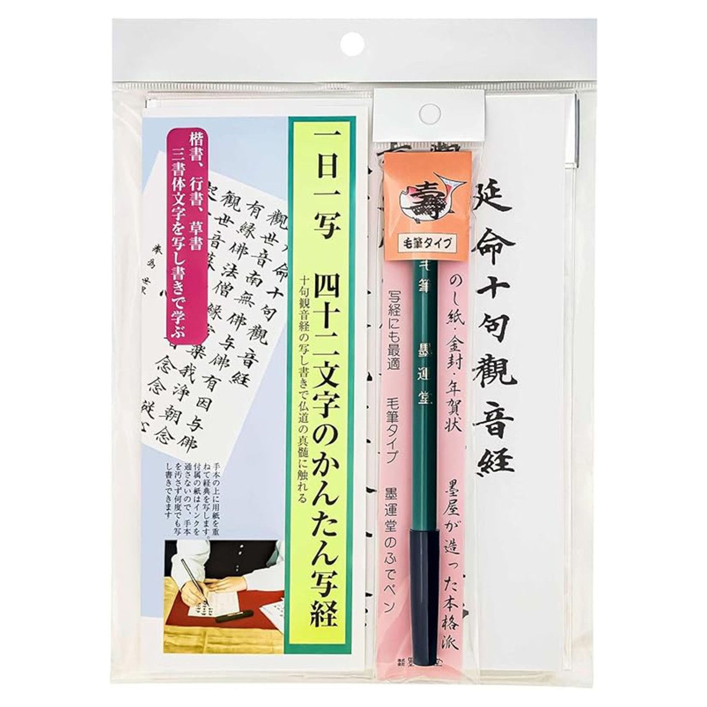 202503051121432321.jpg?1741141303