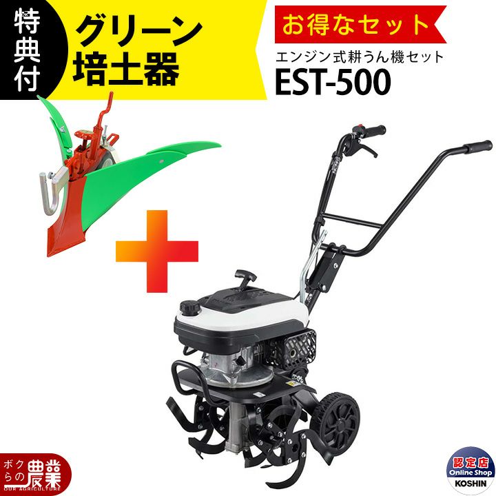 カーツ オーガ AG260 エンジン式オーガ 三菱エンジン 26cc KAAZ