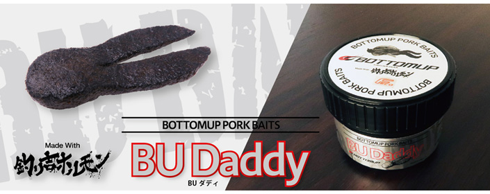BU Daddy【オンラインストア限定】 – Bottomup(ボトムアップ)公式サイト