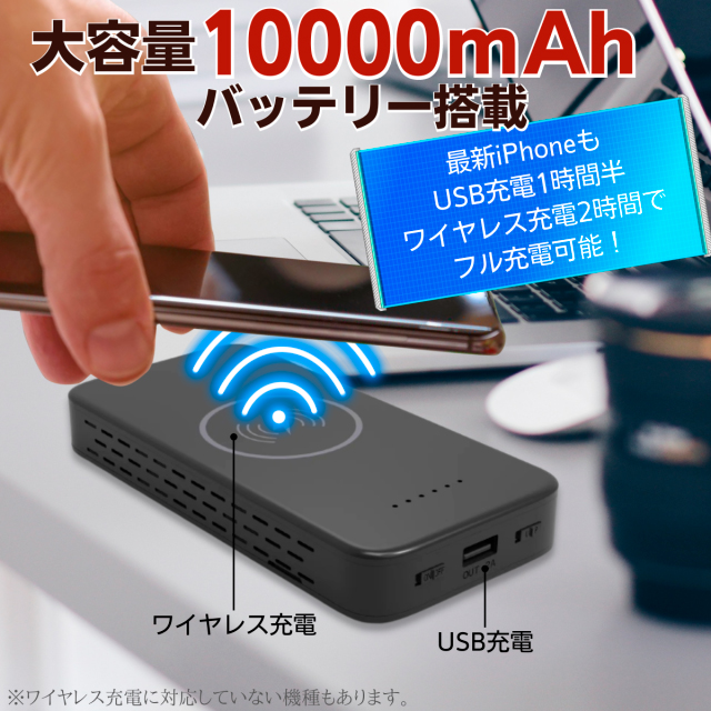 モバイルバッテリー型ビデオカメラ 【Power Bank Thunder】 / 防犯