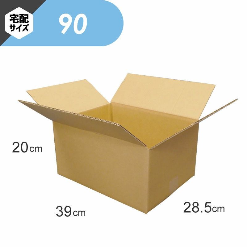 ダンボール箱（みかん箱）激安通販【ボックスバンク】公式