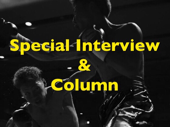 長谷川 穂積 vs フェリペ・カルロス・フェリックス | 世界前哨戦