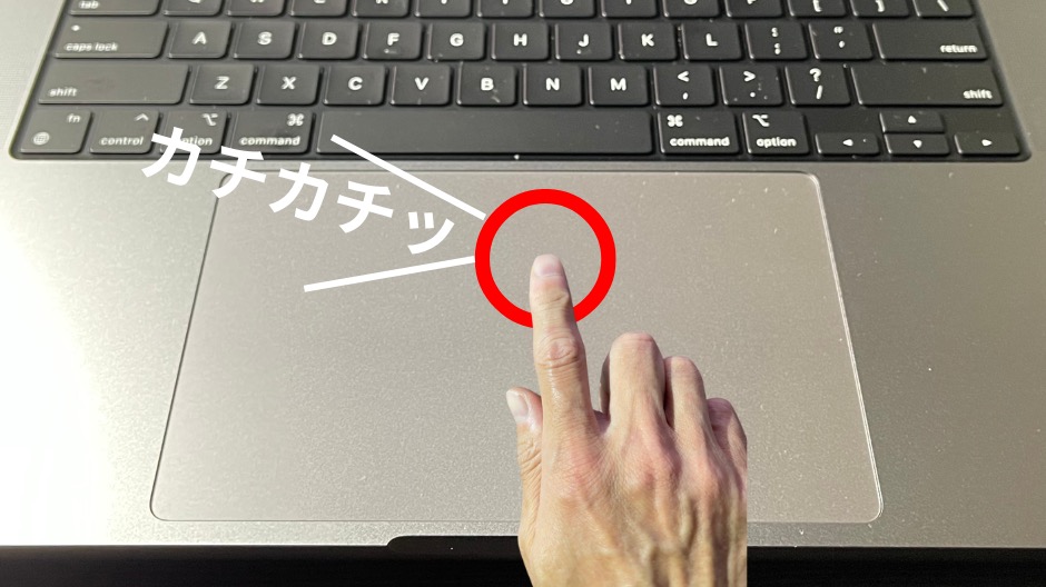 マジックトラックパッド使い方一覧！「図解付」でわかりやすく解説