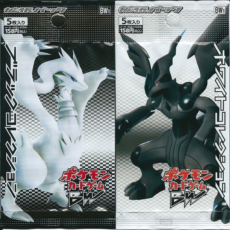 第45回 旧裏～現在ポケカ混合ルール、有力カード考察 「ブラック