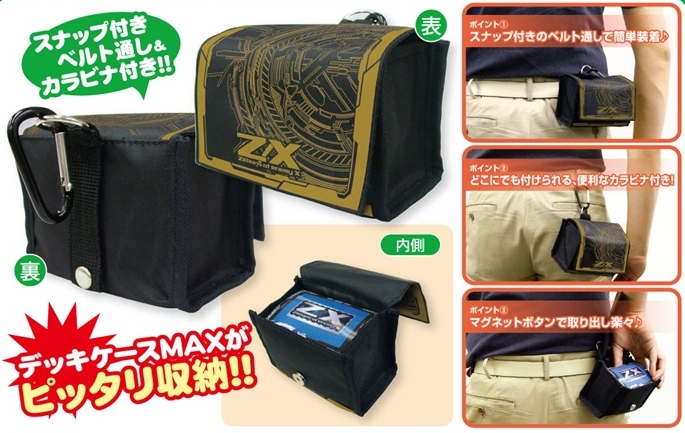 デッキケースホルダー】Z/X（ゼクス）からデッキケースホルダーが登場