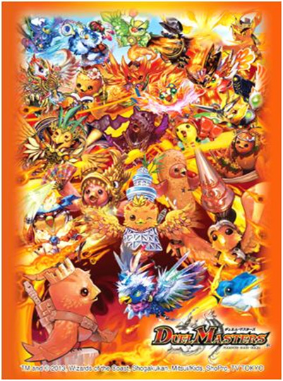 スリーブ】デュエルマスターズ DXカードプロテクト「デーモン・ハンド