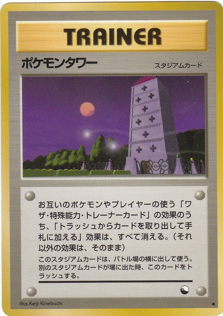 拡張シートのデッキレシピっていろいろ面白い！ | ポケモンカード（旧