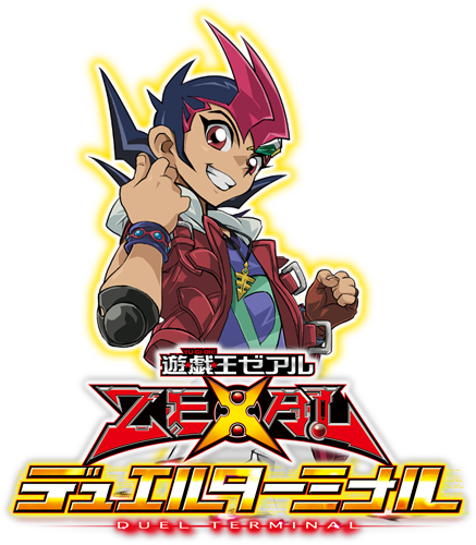 デュエルターミナル クロニクルIV 対極の章」 10弾と11弾から再録