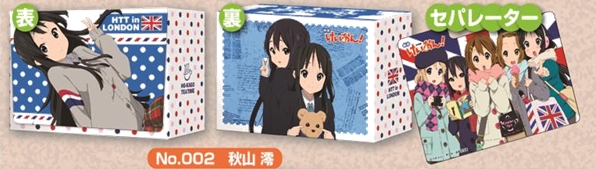 きゃらカードホルダーコレクション「映画 けいおん！」発売決定 - 田園