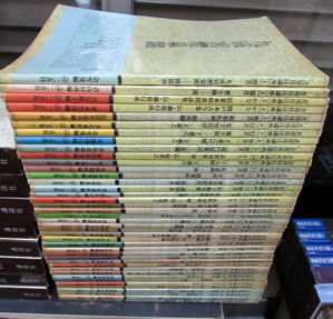 書道技法講座 41冊 二玄社 | 典昭堂のおすすめ本