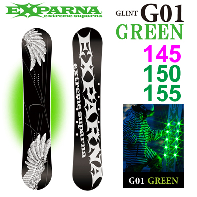 EXPARNA SNOWBOARD】 2013-14 エクスパルナ LEDで光る スノーボード