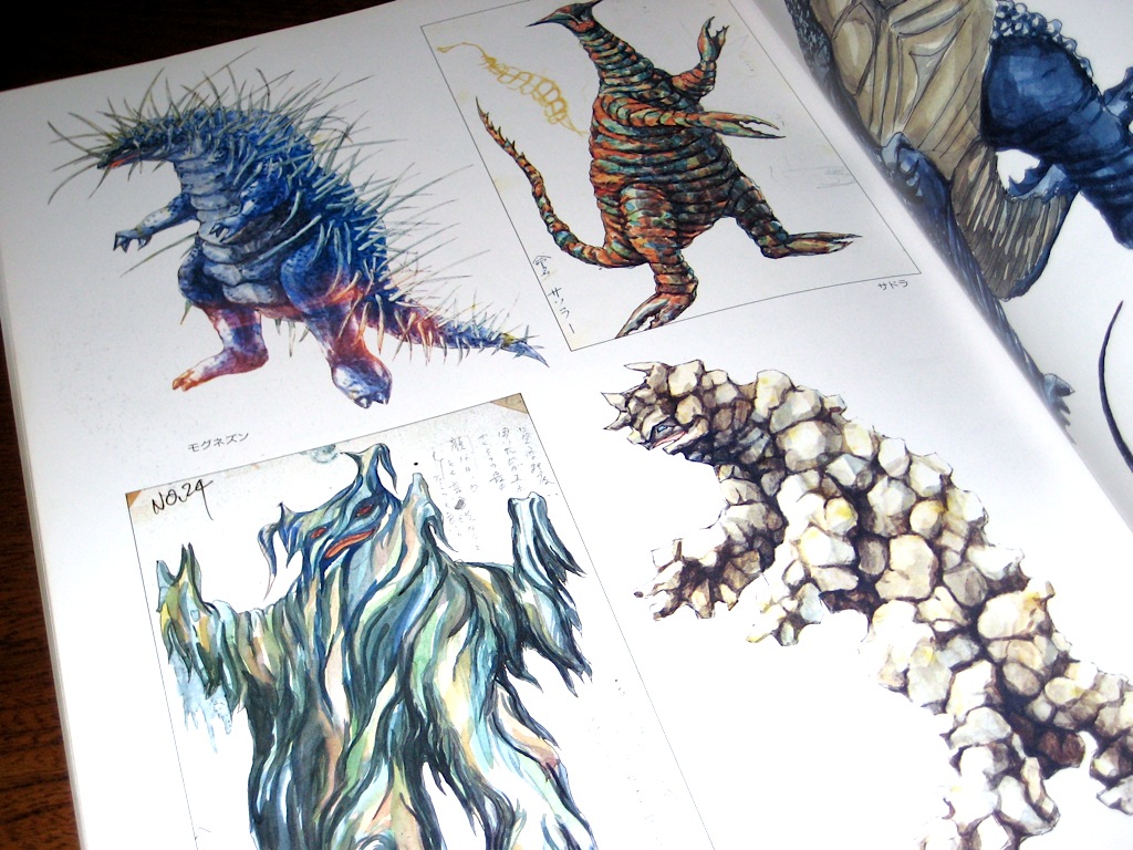 池谷仙克『怪獣幻図鑑 池谷仙克画集』 | 読書メモ（怪奇系多め