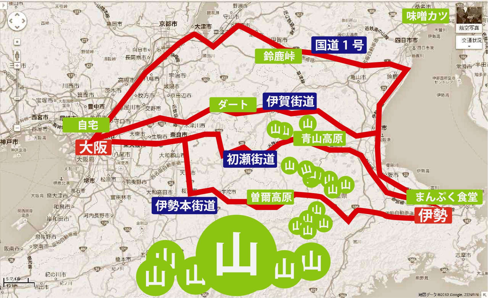 伊勢ルート開拓1】自転車で伊勢本街道と曽爾高原経由で伊勢まで
