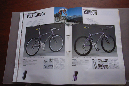 スーパーリッジランナーのカタログ入手！ - みんなのリッジランナー！