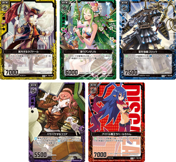 Z/X】「トレカアイテムくじ Z/X 第3弾」が9月発売 描き下ろし「上柚木