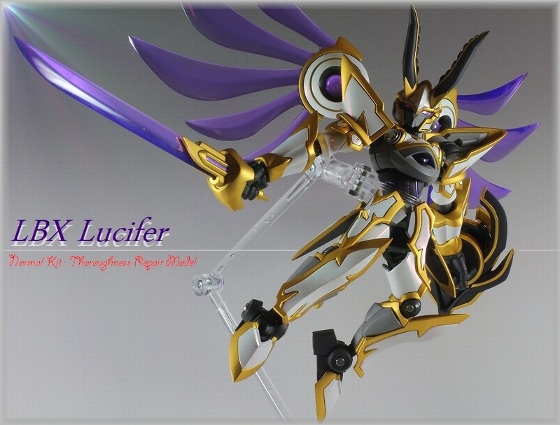 LBX烈伝 History of Justice～ホビージャパンMOOK、発売されました