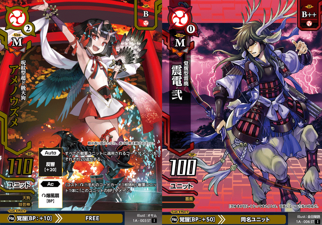 TCG】「ドレッドノート」カードイラスト・カードデザインが公開 公式