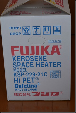 FUJIKA HiPET フジカ ハイペット KSP-229-21C-J2R | Kaoru君とBeet君の