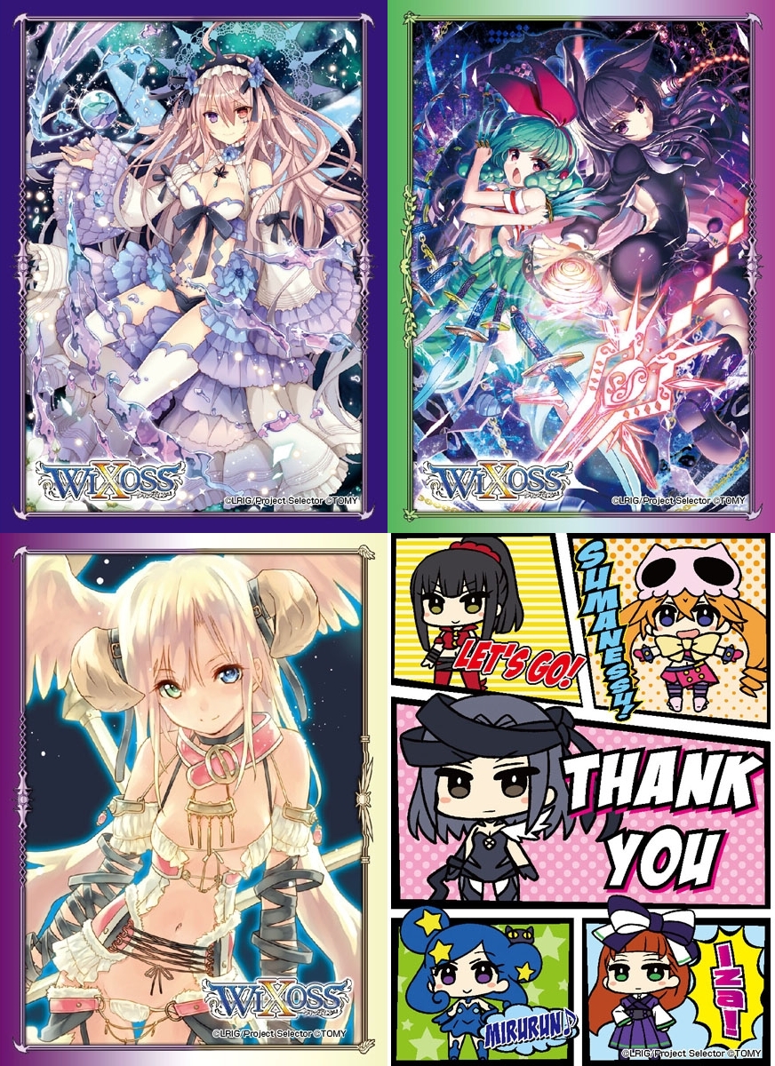 サプライ】ウィクロスTCGからカードスリーブ「フィア＝リカブト