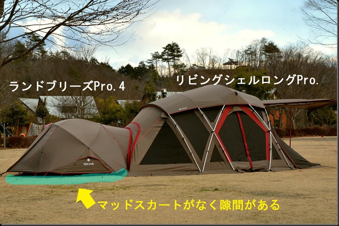 snow peak Landbreeze 6 スノーピーク ランドブリーズ 6 | Kaoru君と