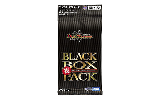 デュエルマスターズ】「次世代WHF'16 Winter」公式サイトが公開