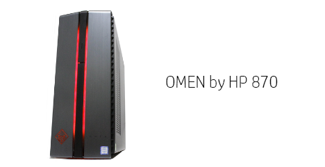 詳細レビュー】OMEN by HP 870 シリーズの外観・内部 | お気に入りHP
