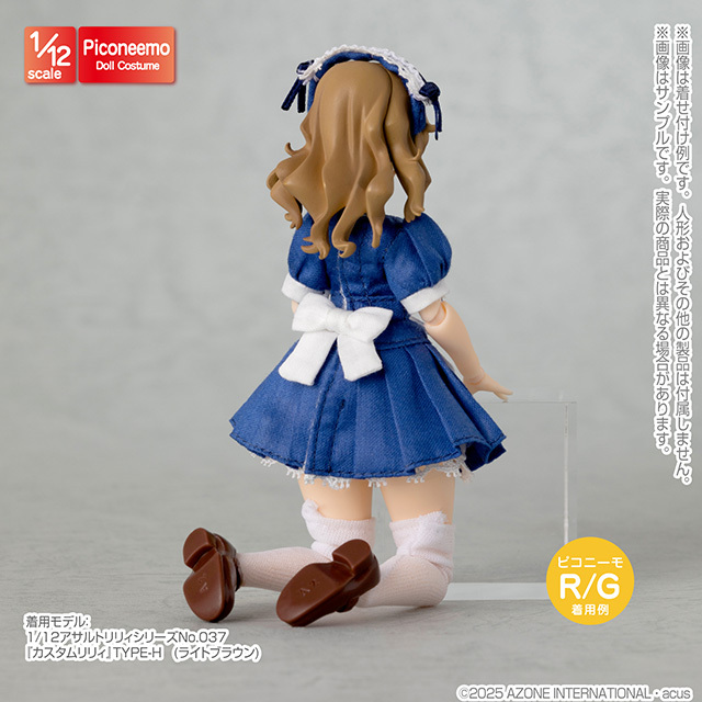 ご予約】1/12 ピコニーモR TYPE－G用「メイド衣装セット」ご予約受付