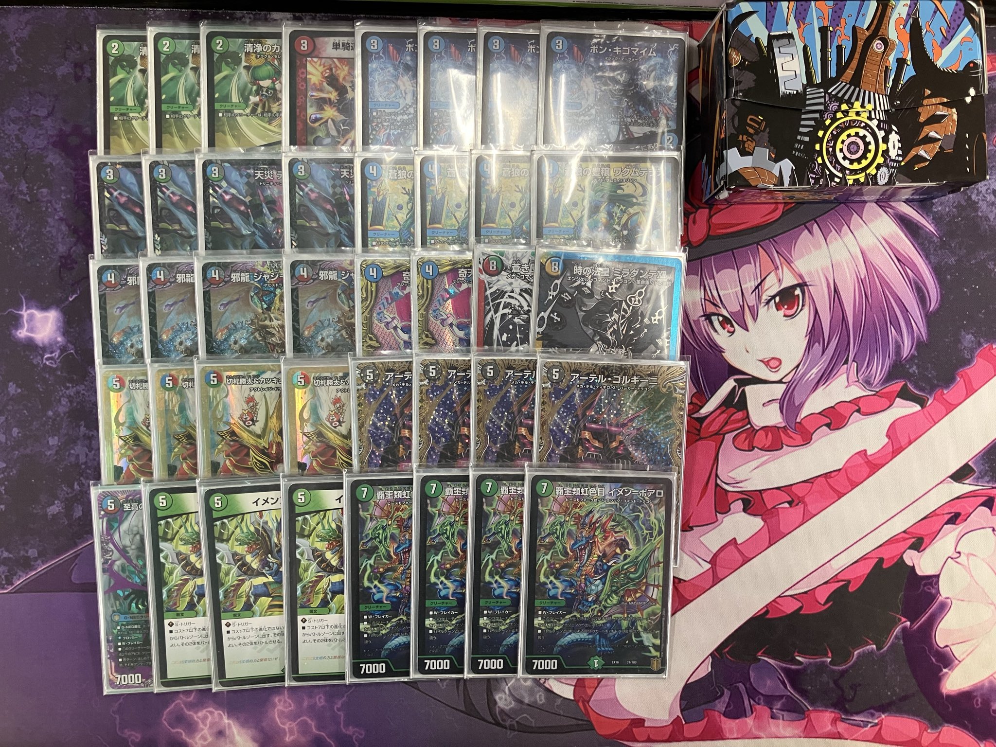デュエマ公認大会優勝デッキレシピ 】4CイメンボアロOTK Bakiさん